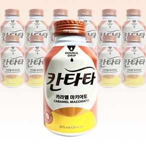 칸타타 카라멜 마키아토 275ml x 12캔 / 캔커피 음료, 12개