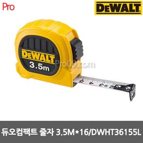 디월트 DWHT36155L 듀오 프리미엄 컴팩트줄자 3.5mx16mm, 1개