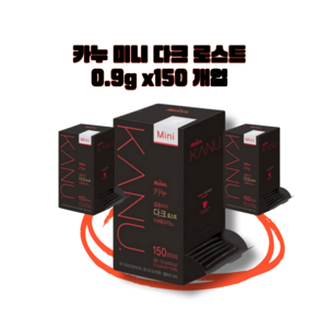 동서식품 카누 미니 다크로스트 아메리카노 0.9g x 150개입, 1개, 900mg