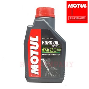 [MOTUL] 모튤 Fok Oil Expet 20W, 1개