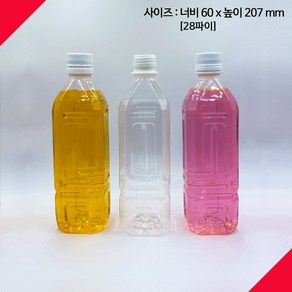 [보틀스] 500페트병 500미리 500ml 500 사각 내열병 온장고페트병 뜨거운페트병 플라스틱병 빈페트병 페트공병 국산 뜨거운 음료 두꺼운 공병, 1개, 흰색 캡