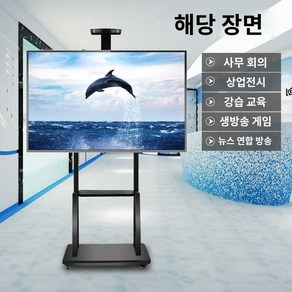 강의실 터치 교실 보드 스크린 전자칠판 컨퍼런스 학원 스마트, 32-70인치