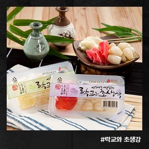 튜나셰프 락교40g + 초생강20g (단독구매불가) 참치횟감, 1개