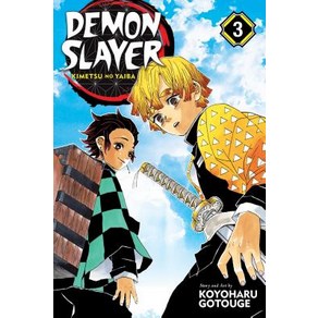 (영문도서) Demon Slaye: Kimetsu No Yaiba Vol. 3 Volume 3 Papeback, Viz Media