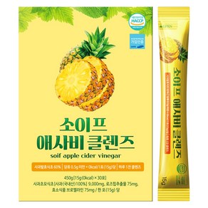 소이프 애사비 클렌즈 파인애플맛 사과초모식초 애플사이다비니거 액상 스틱 15ml 30개, 1박스, 450ml