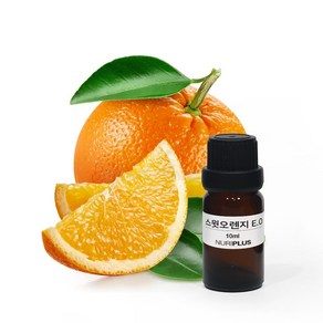 [엔피솝]스윗오렌지 E.O (에센셜오일) 비누만들기DIY, 10ml, 1개
