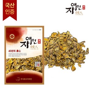 자애인 국산 울금 1200g 건조울금 전남진도, 2개, 1.2kg