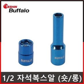 자석복스알 1/2 복스알 8 10 11 12 13 14 17 19 mm 미리, 1.1/2 자석소켓40L, 8mm, 1개