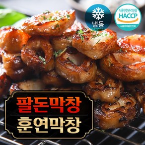 팔돈막창 돼지 훈연막창 스팀훈제 초벌막창 소스포함, 1개, 800g