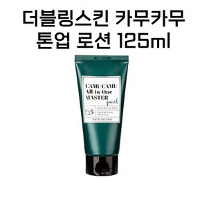 더블링스킨 카무카무 올인원 마스터 남자 톤업 로션 125ml, 1개