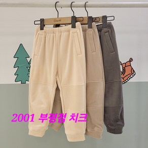 치크 부평점 24'FW 겨울내내 잘 입을 데일리룩##따듯하고 편하면 최고!!!코듀로이 기모 공용 조거팬츠