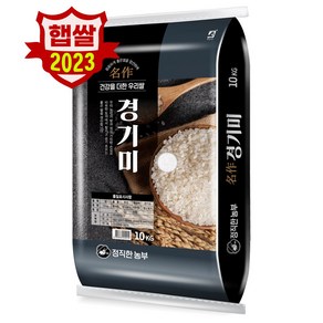 정직한농부 경기미 쌀 10kg / 상등급 안전박스포장, 1개