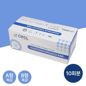 PCL 독감키트 10회분 A형 B형 독감검사 자가 진단 키트 인플루엔자, 1개, 10개입