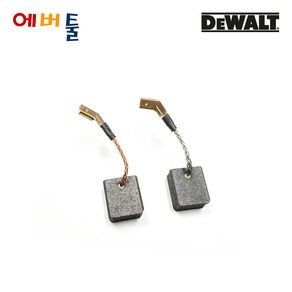 디월트 부품 DWE8310 DWE8310S 5인치 그라인더 카본 브러쉬 - NA121485 = N422682, 1개