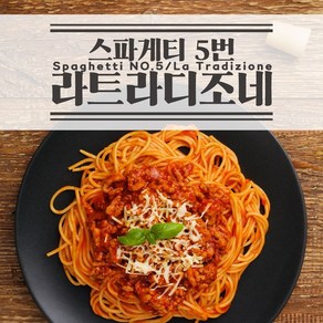 라트라디조네 스파게티 5번 500g, 1개