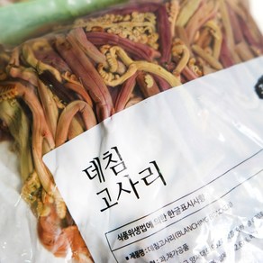 데침고사리 1kg 바로 사용가능한 고사리 데친고사리 자숙고사리 쪽빛누리