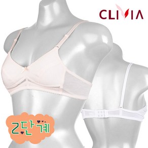 CLIVIA 학생 아동 속옷 2단계 노와이어 인견브라 CBR-6058