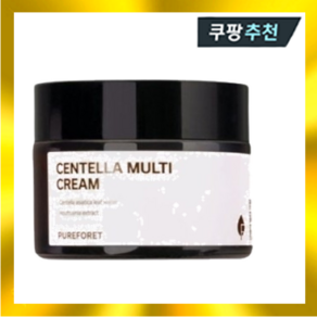 퓨어포레 센텔라 성인 청소년 사춘기 트러블 수분 비건 탁력 보습 시카 크림 50ml, 1개