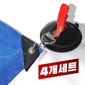 마샤투 차박 캠핑 초강력 흡착 큐방 4개세트