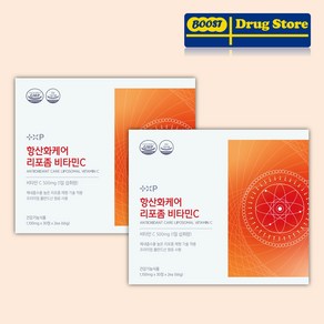 부스트드럭스토어 리포좀 비타민C 항산화 케어 중성 속쓰림없는 식약처인증 1100mg, 4개, 30정