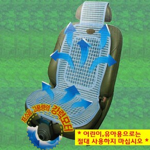 올포카/참숲 쿨링시트[바람방석]/여름시트/바람시트, 12V, 1개