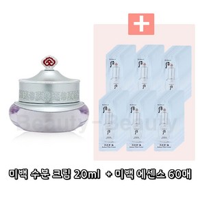 더후 공진향 설 미백 수분 크림 20ml + 미백 에센스 60ml, 1세트