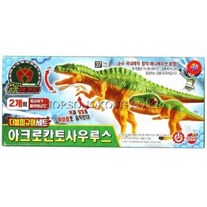 손오공 더블피규어세트 아크로칸토사우루스, 1개