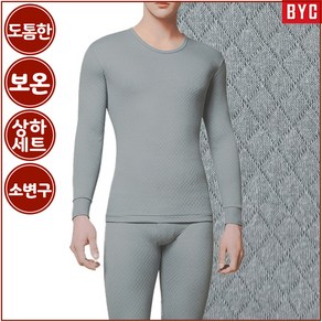 BYC 남자 삼중직 에어메리 상하세트 BYT6680