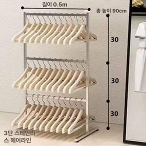 강아지 옷장 애견 옷행거 반려견 반려 수납 매장 반려동물 의상 고양이, 3층, 공식 표준형, 1개