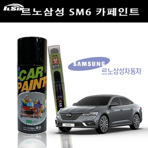 일신 차량용 페인트 삼성 SM6 카페인트 스프레이 200ml 붓펜 15ml, 3 EEC, 붓펜15ml, 1개