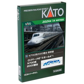 KATO N게이지 N700계 2000번대 8량 기본 세트 10-1817 철도 모형 전철