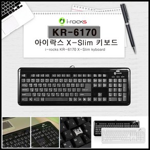 아이락스 KR-6170 X-Slim (블랙) 유선 팬터그래프 키보드