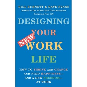 Designing You New Wok Life, Vintage