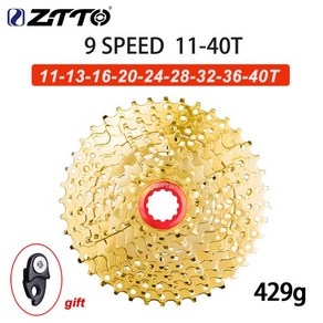 ZTTO MTB 자전거 9 단 속도 카세트 s 11-32 36 40 42 46 50T 스프로킷 산악 프리휠 9V K7 플라이, 한개옵션1