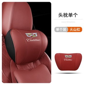 캐딜락 CT5 머리 허리 받침 XT5XT4 / 6 XTS CT6 ATSL 자동차 목 베개 쿠션