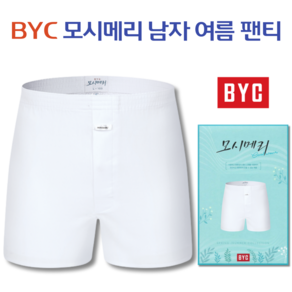 BYC 남자 모시메리 여름 팬티 시원한 사각 팬티 0024