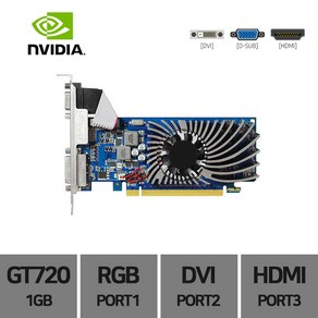 롤 메이플 던파 그래픽카드 GT720 1GB DVI VGA HDMI 랜덤 일반 슬림, 일반형