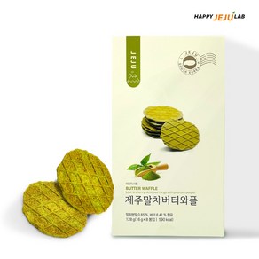 제주 말차 버터와플 쿠키 여행 선물 기념품 간식, 16g, 8개