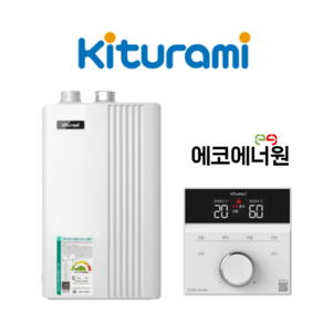 귀뚜라미 친환경콘덴싱 거꾸로 ECO 콘덴싱 L20-15H, 거꾸로 ECO 콘덴싱 L20-22H(44평형미만)