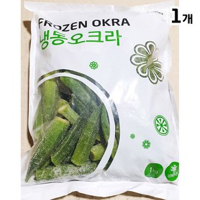 냉동 오쿠라 1000g 아열대 채소 오크라 야채 셀러리