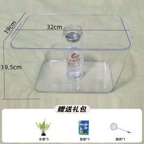 아쿠아포닉스 수조관 물고기 일체형 해수 수경재배 구피 어항 수조 키우기 수족관 스마트, 어항+선물팩(32x19x19.5cm), 1개