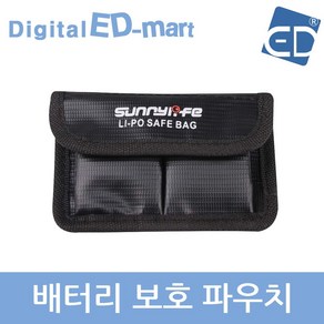 오즈모 액션 호환 배터리 보호 파우치, 오즈모 액션 배터리 보호 파우치/2EA, 1개