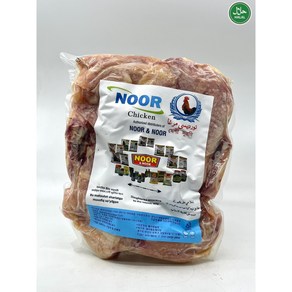 Halal Koean Based Noo & Noo Had Chicken 하랄 국산 냉동 노계, 1개, 1.2kg