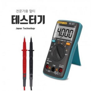 에스에스인 4000카운트 12가지기능 멀티테스터기 ZT-100, 1개