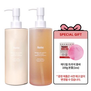 [헉슬리 정품] 바디로션 + 바디워시 모로칸 가드너 + 트라넥 홍바 100g 본품(1개), 1세트