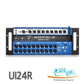 당일발송/Soundcaft Ui24R/사운드크래프트 24채널 디지털믹서/UI-24R정품