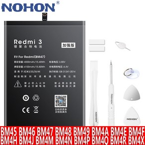 NOHON 샤오미 Note2 BM45 BM46 BM47 BM48 BM49 BM4A BM4E BM4F BM4H BM4J BM4M BM4N BM4P BM4Q BM4R BM4X 배터리