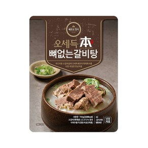 핫딜!! [홈쇼핑 대박구성] 오세득 본 뼈없는 갈비탕 10팩, 700g, 10개