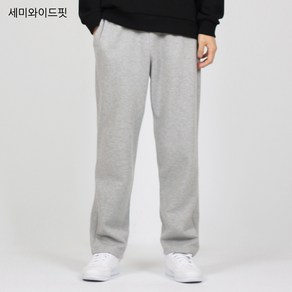 파르데스 면 트레이닝바지 와이드 세미와이드 남자 츄리닝 팬츠