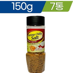 베트남 새우 소금 150g x 7통 쉬림프 칠리 갈릭 솔트 킹콩마트 푸꾸옥 PQSG